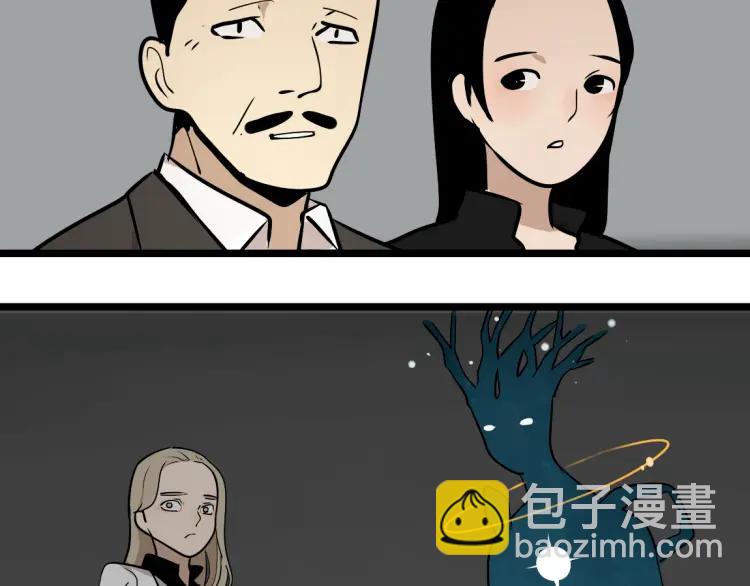《牧灵》第15话 我又想起了她 第35页