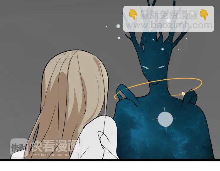 《牧灵》第15话 我又想起了她 第40页