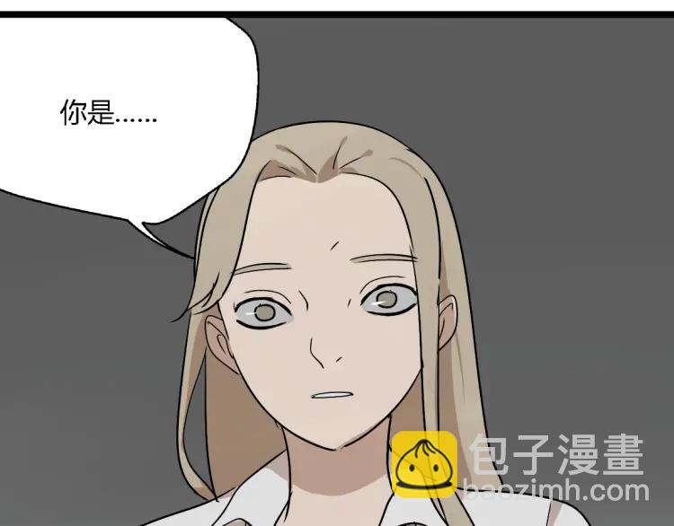 《牧灵》第15话 我又想起了她 第41页
