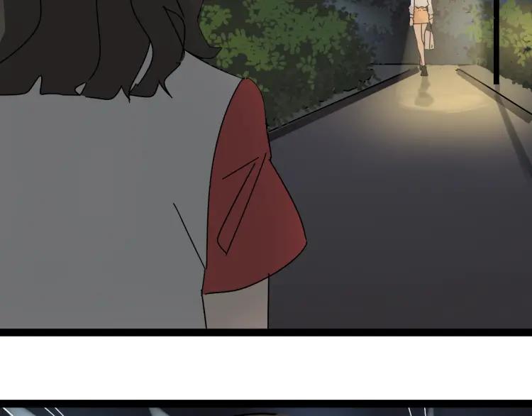 《牧灵》第14话 预谋 第26页
