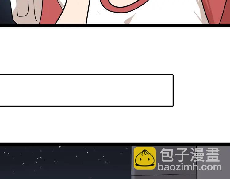 《牧灵》第14话 预谋 第28页