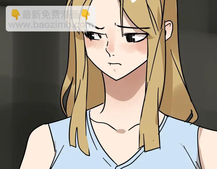 《牧灵》第14话 预谋 第43页