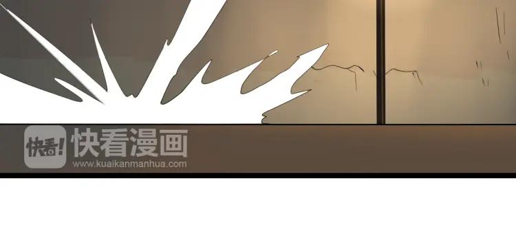 《牧灵》第16话(上) 真相 第21页