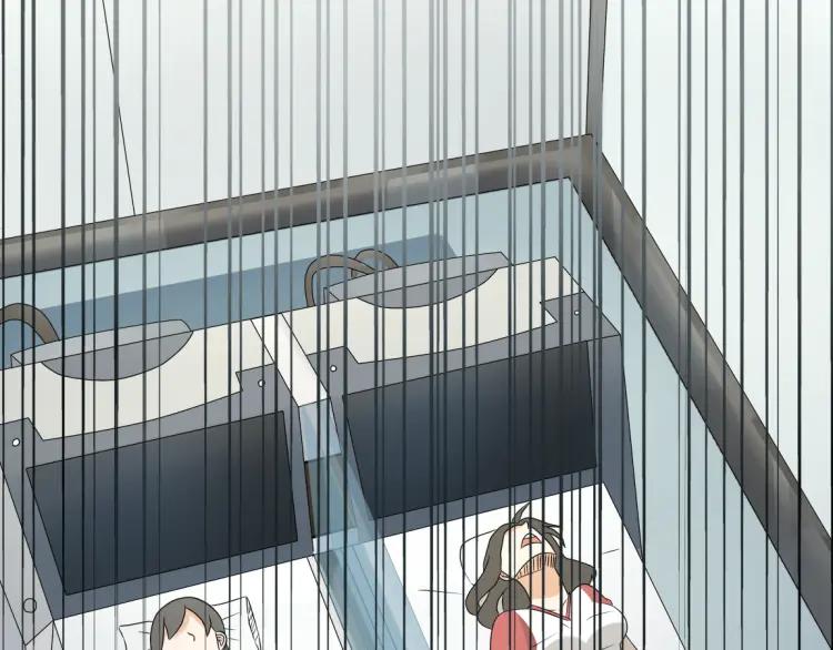 《牧灵》第17话 能量石 第20页