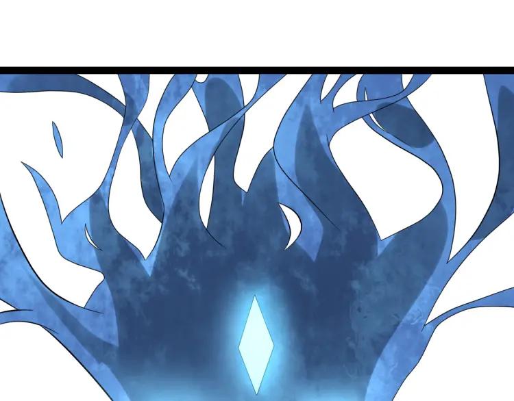 《牧灵》第17话 能量石 第46页