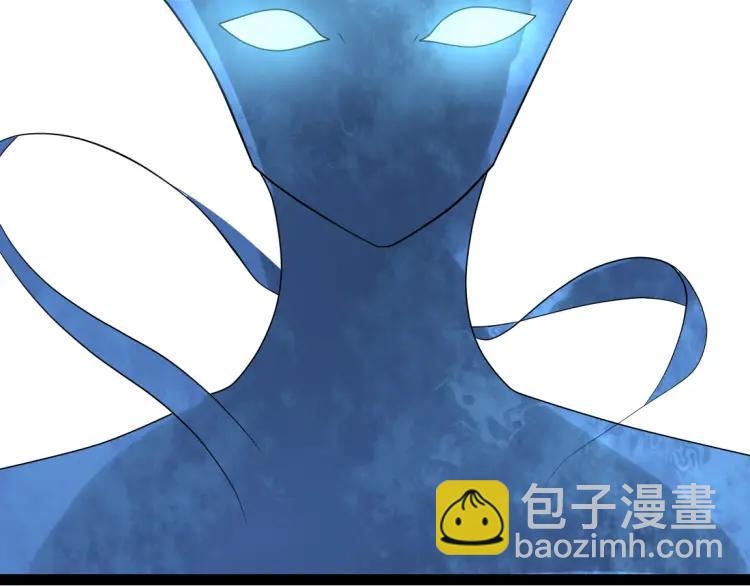 《牧灵》第17话 能量石 第47页