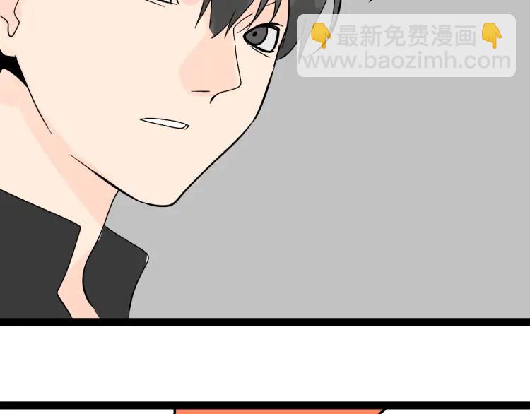 《牧灵》小剧场 第10页
