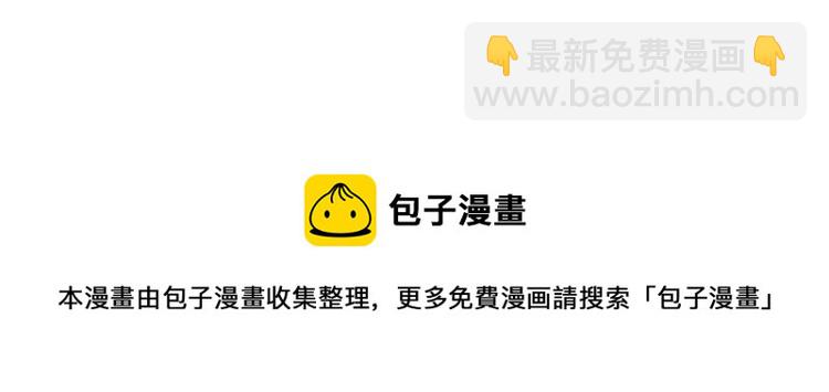 《牧灵》小剧场 第18页