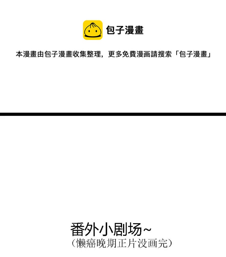 《牧灵》小剧场 第1页