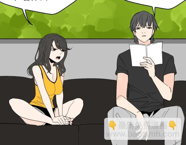 《牧灵》小剧场 第3页