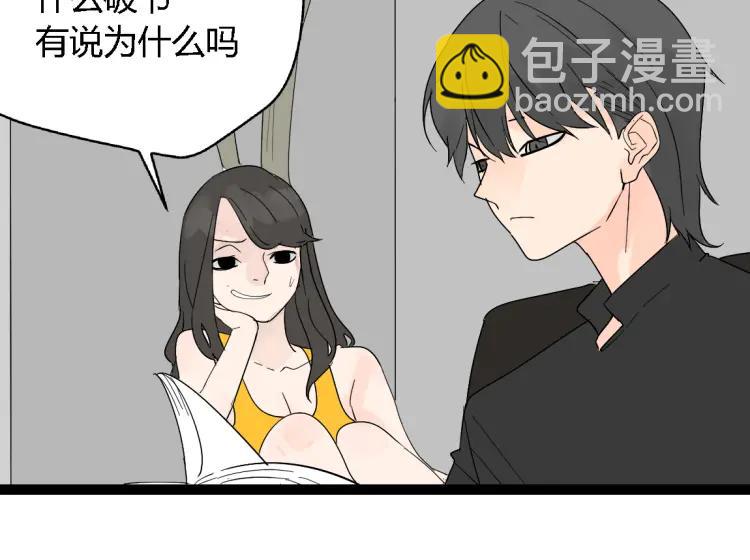 《牧灵》小剧场 第7页