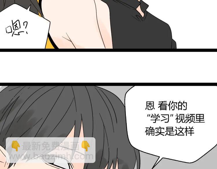 《牧灵》小剧场 第9页