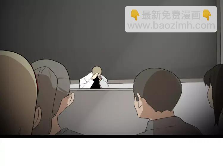 《牧灵》第18话 谢谢你 第21页
