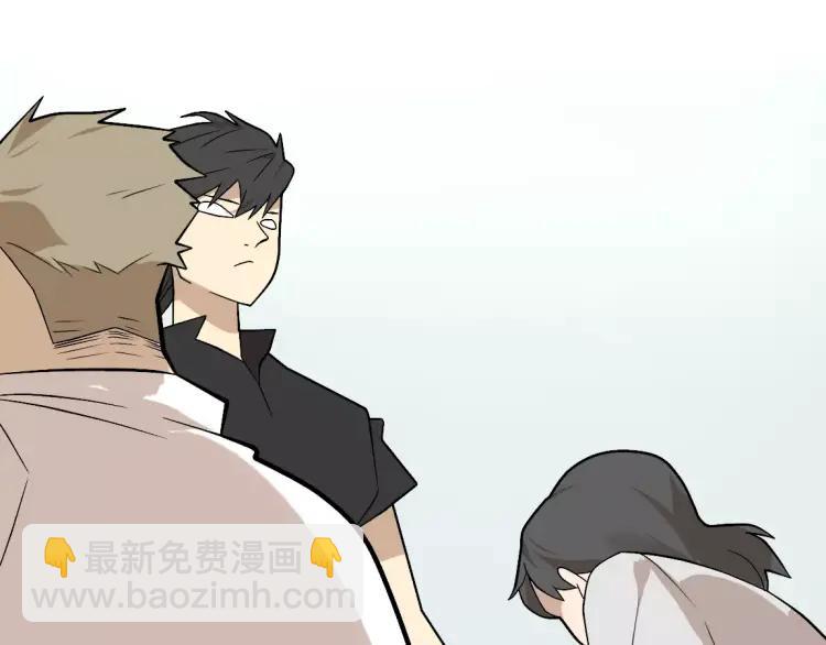 《牧灵》第18话 谢谢你 第39页