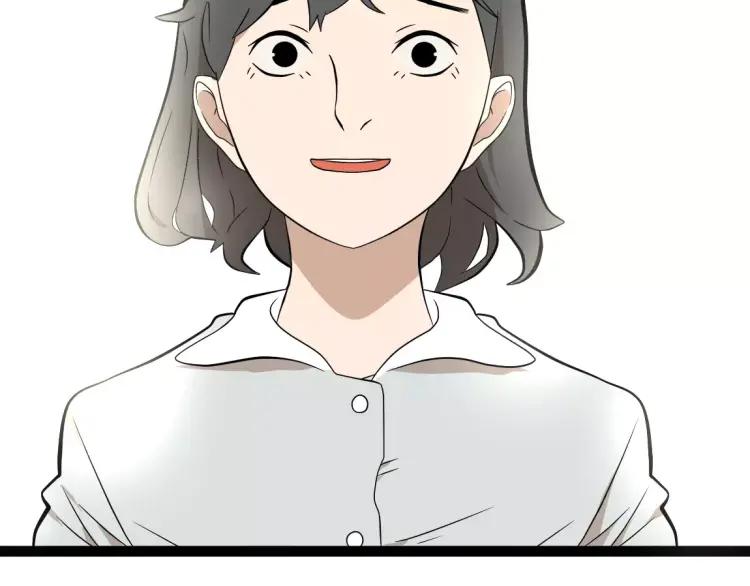 《牧灵》第18话 谢谢你 第47页