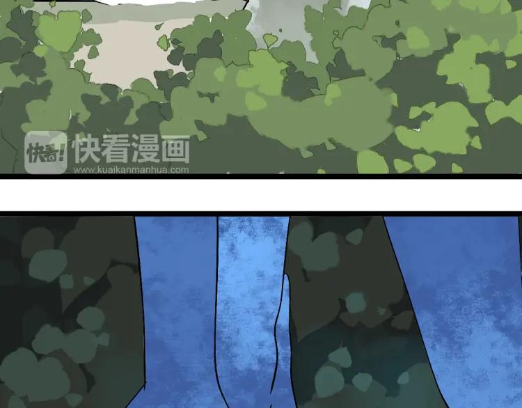 《牧灵》第16话（下）束手无策 第14页