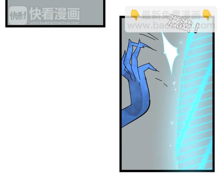 《牧灵》第16话（下）束手无策 第28页
