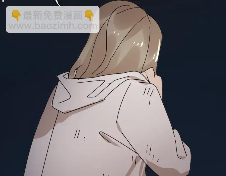 《牧灵》第16话（下）束手无策 第36页
