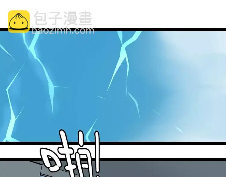 《牧灵》完结篇现在，未来 第10页