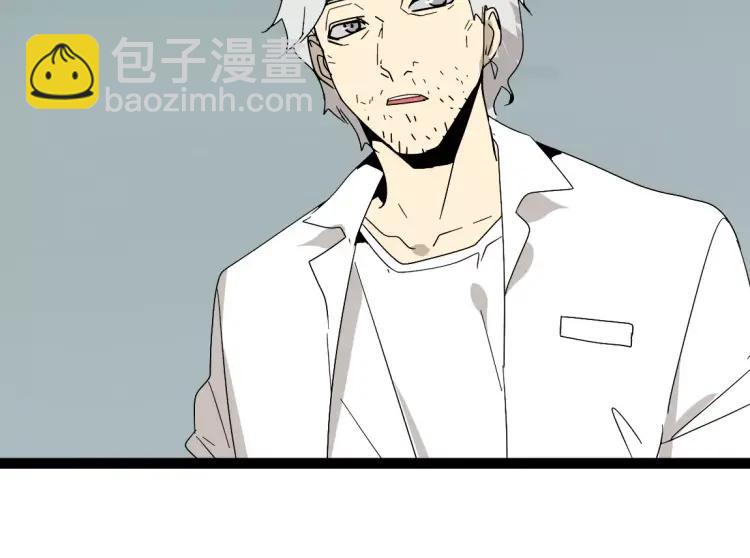 《牧灵》完结篇现在，未来 第16页