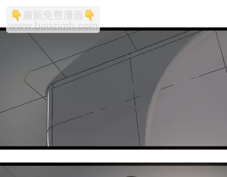 《牧灵》完结篇现在，未来 第17页