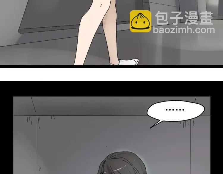 《牧灵》完结篇现在，未来 第19页