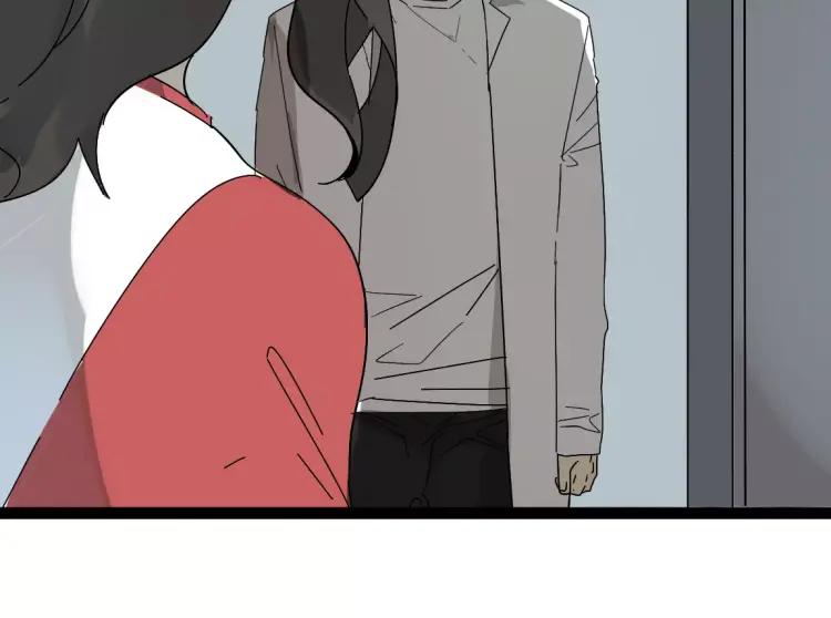 《牧灵》完结篇现在，未来 第23页