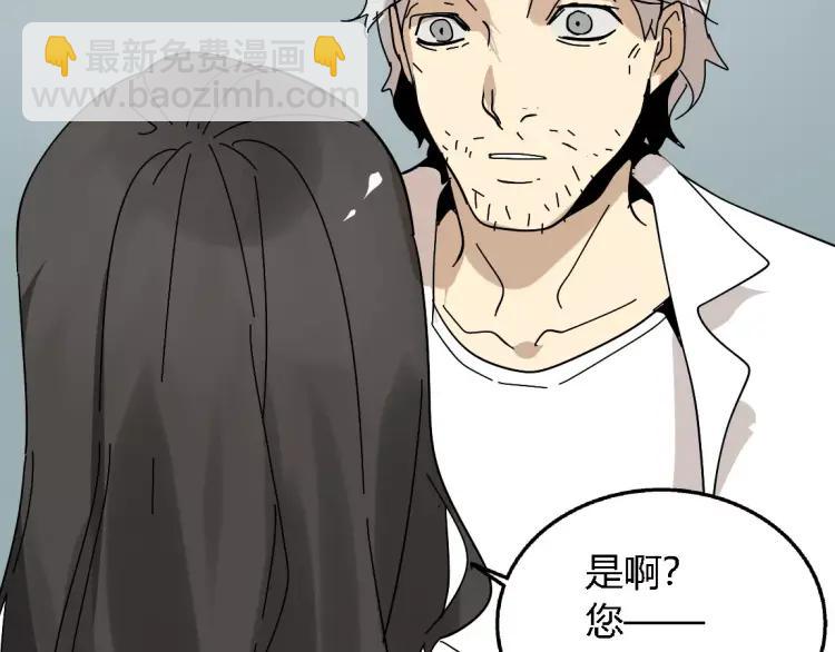 《牧灵》完结篇现在，未来 第26页