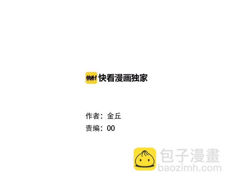 《牧灵》完结篇现在，未来 第2页