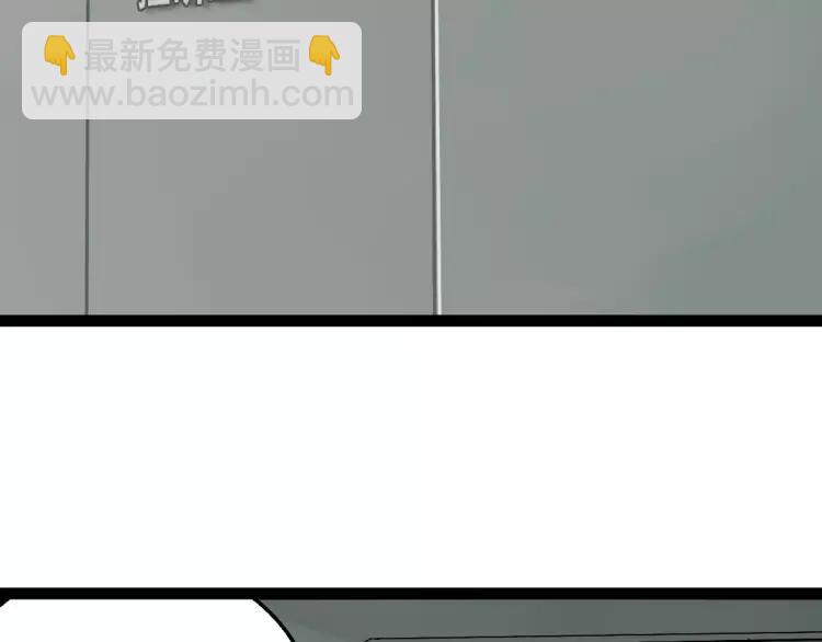 《牧灵》完结篇现在，未来 第30页