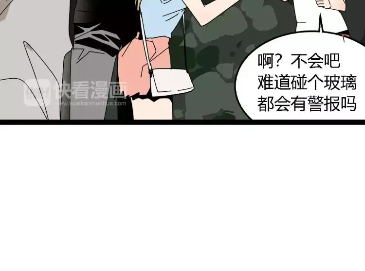 《牧灵》完结篇现在，未来 第35页