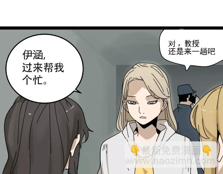 《牧灵》完结篇现在，未来 第36页