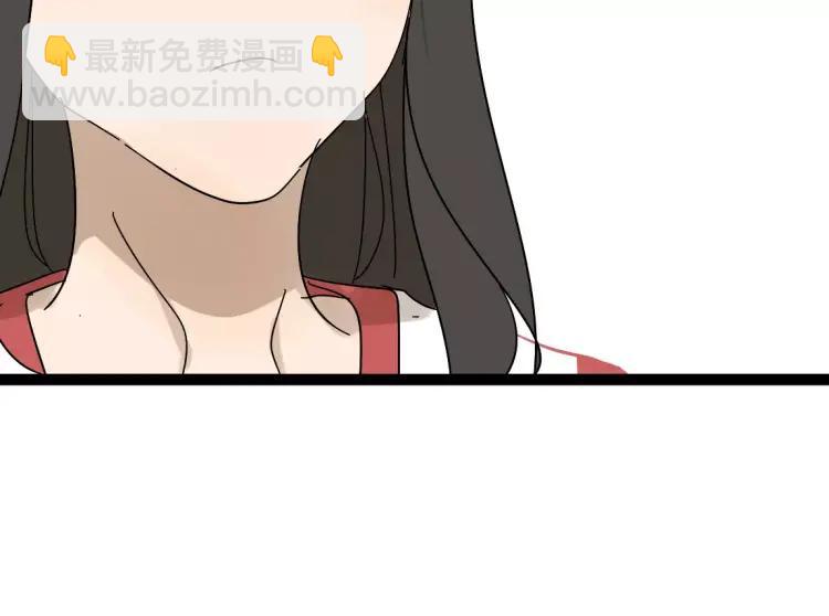 《牧灵》完结篇现在，未来 第42页