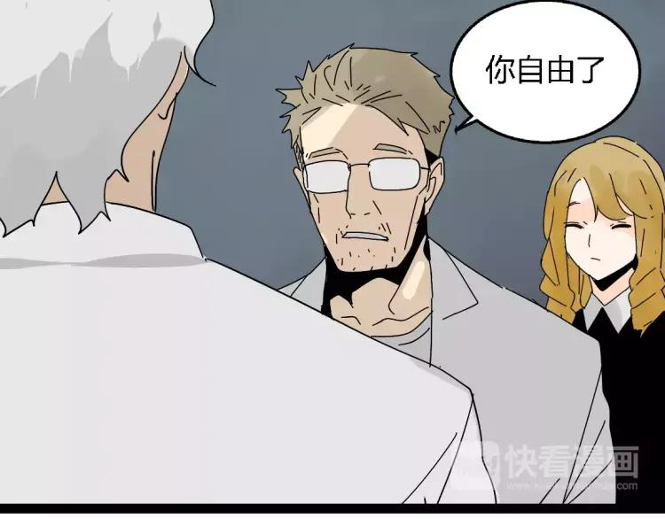 《牧灵》完结篇现在，未来 第44页