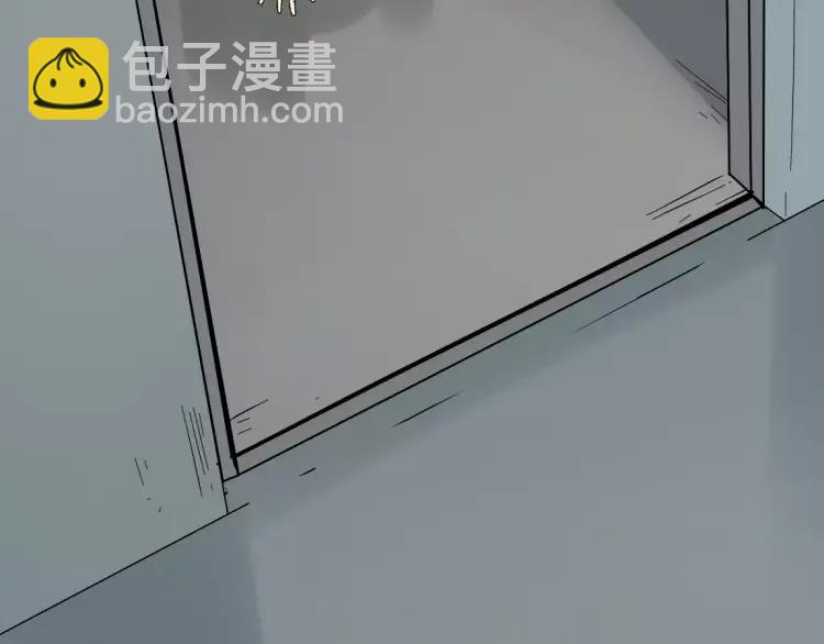 《牧灵》完结篇现在，未来 第5页