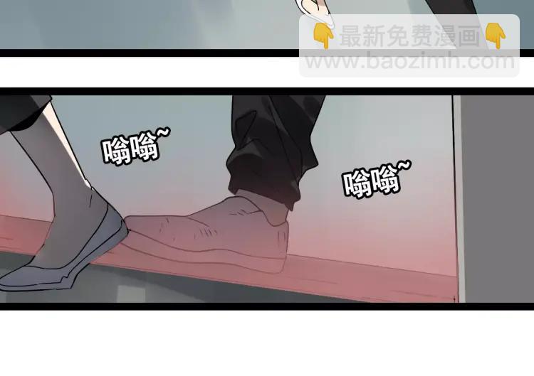《牧灵》完结篇现在，未来 第9页