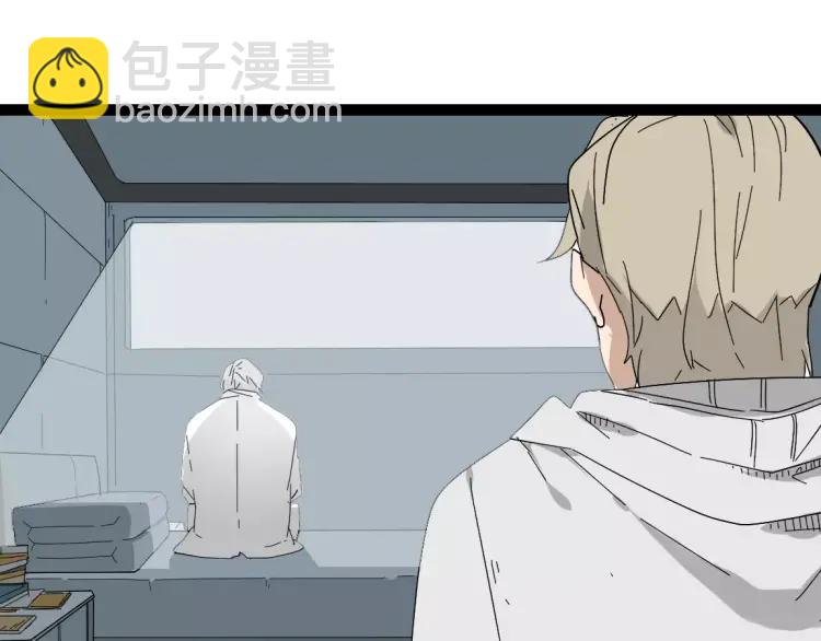 《牧灵》第19话 外星人 第36页