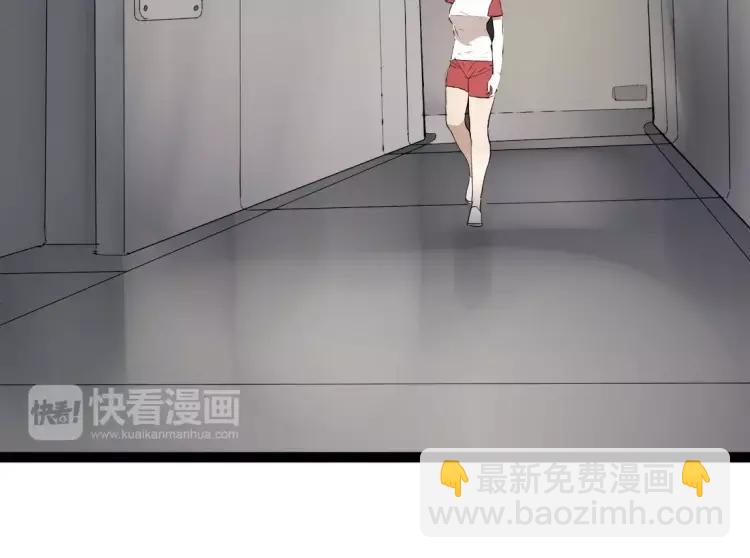 《牧灵》第20话 同胞？ 第42页