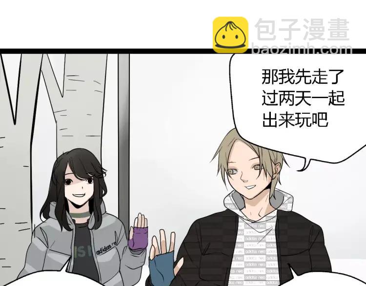 《牧灵》别吃醋了，情侣装只跟你穿 第15页
