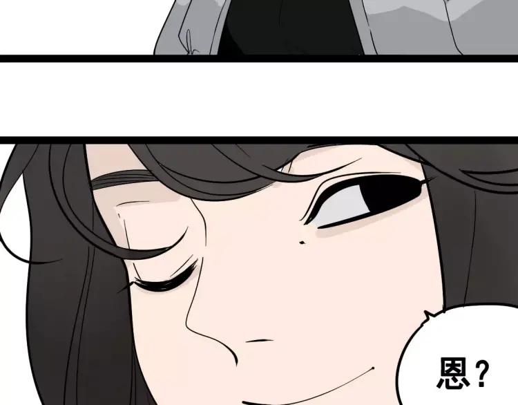 《牧灵》别吃醋了，情侣装只跟你穿 第19页