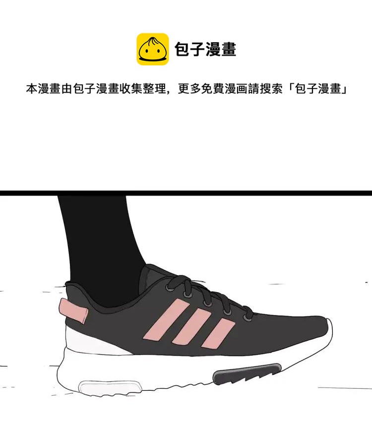 《牧灵》别吃醋了，情侣装只跟你穿 第1页