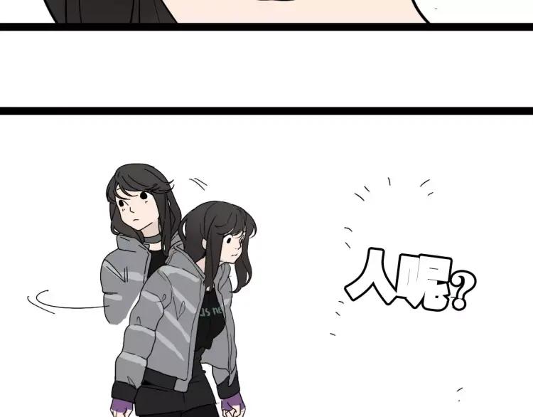 《牧灵》别吃醋了，情侣装只跟你穿 第20页