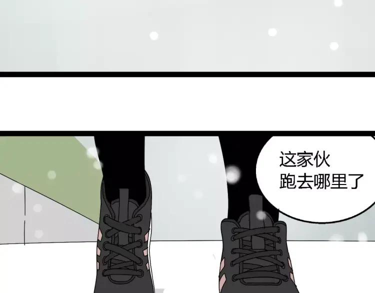 《牧灵》别吃醋了，情侣装只跟你穿 第22页