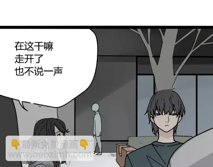 《牧灵》别吃醋了，情侣装只跟你穿 第25页