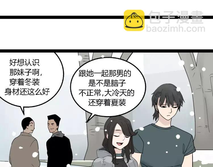 《牧灵》别吃醋了，情侣装只跟你穿 第2页
