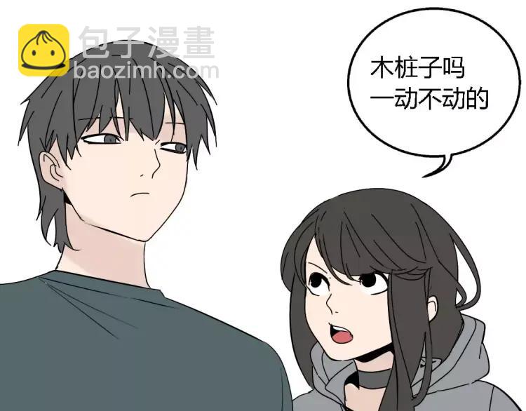 《牧灵》别吃醋了，情侣装只跟你穿 第36页