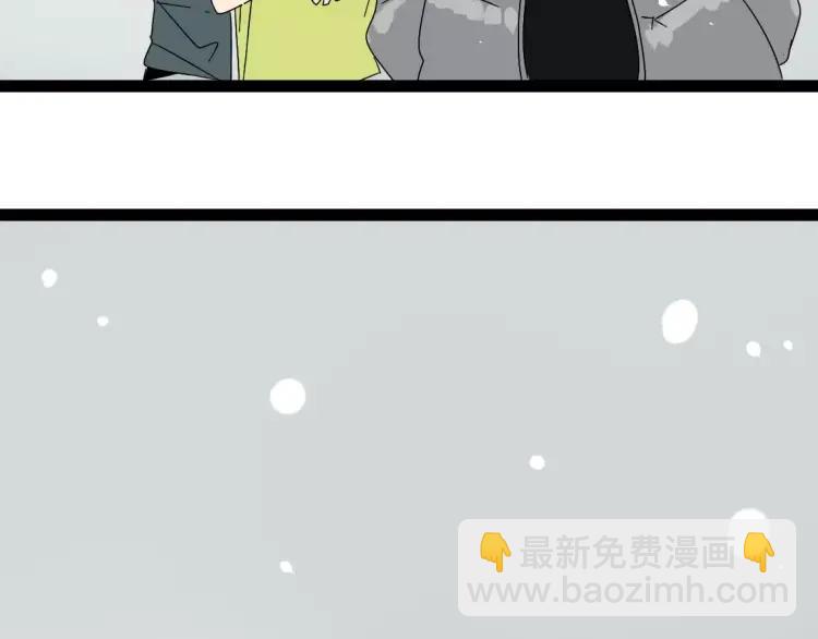 《牧灵》别吃醋了，情侣装只跟你穿 第40页
