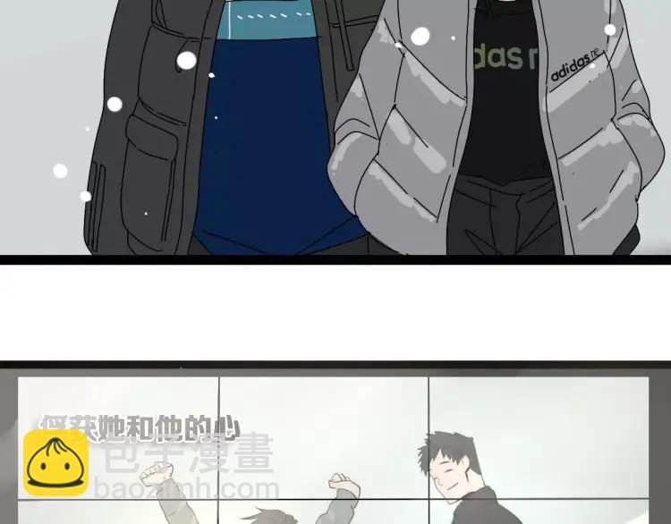 《牧灵》别吃醋了，情侣装只跟你穿 第43页