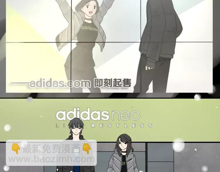 《牧灵》别吃醋了，情侣装只跟你穿 第44页