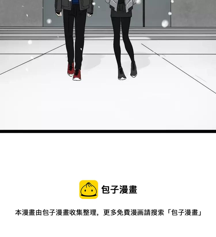 《牧灵》别吃醋了，情侣装只跟你穿 第45页